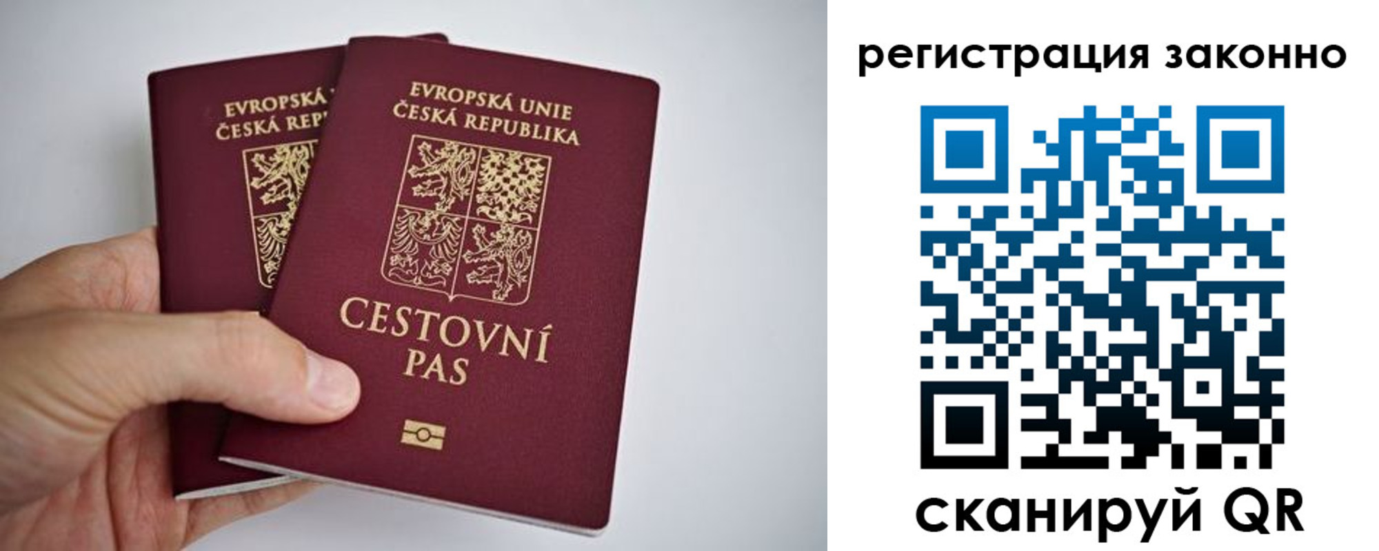 купить прописку в Светогорске