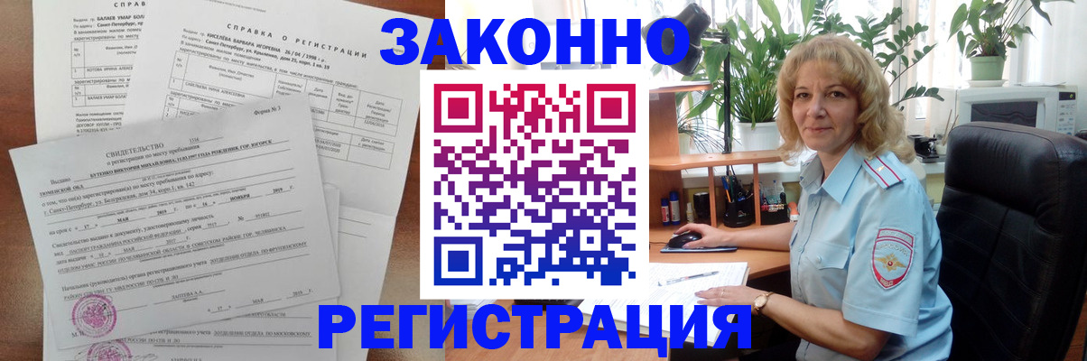 регистрация для школы в Светогорске